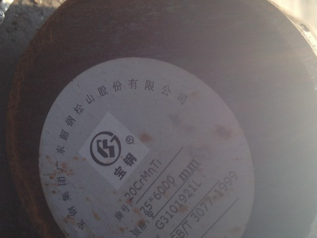 滦县20CrMnTi合金结构钢