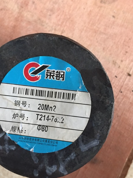 滦县20Mn2合金结构钢