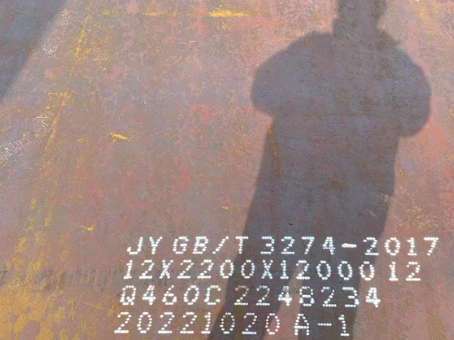 滦县Q460高强钢板