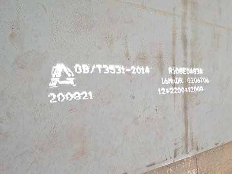 滦县容器板-16MnDR