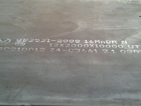 滦县压力容器板