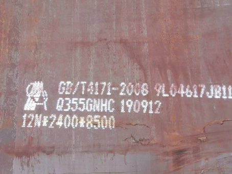 滦县Q345NS耐酸钢板